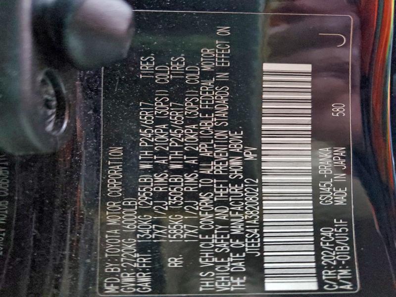 2008 TOYOTA HIGHLANDER #3312446625