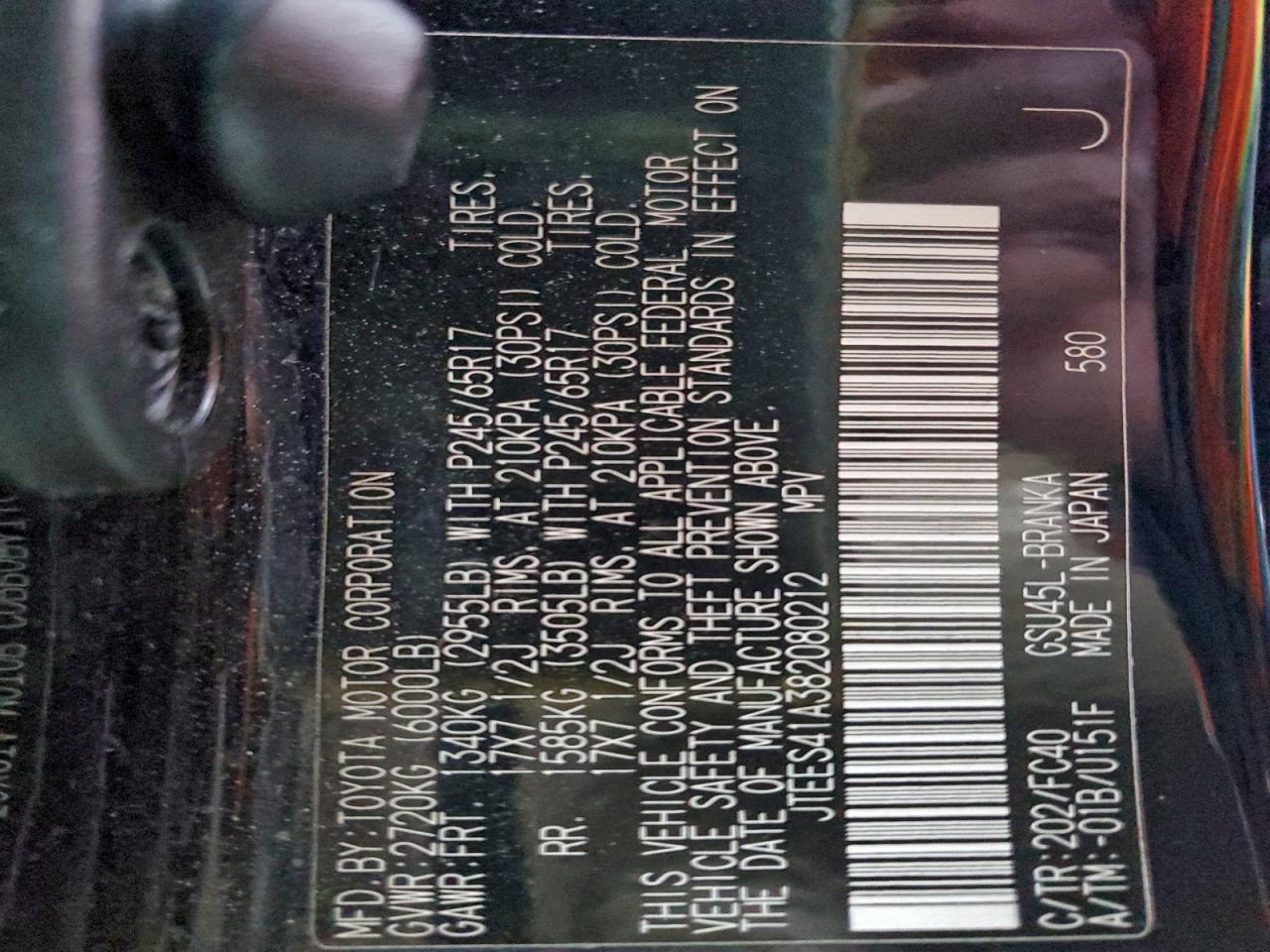 Lot #3312446625 2008 TOYOTA HIGHLANDER