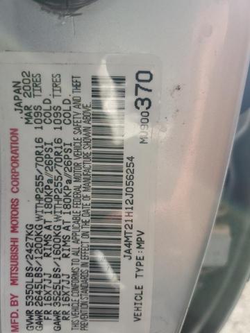 2002 MITSUBISHI MONTERO SP #3309035158