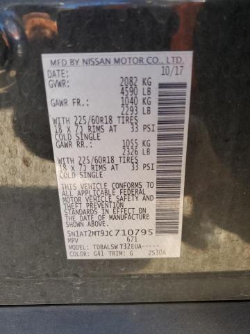 2018 NISSAN ROGUE S #3291322163