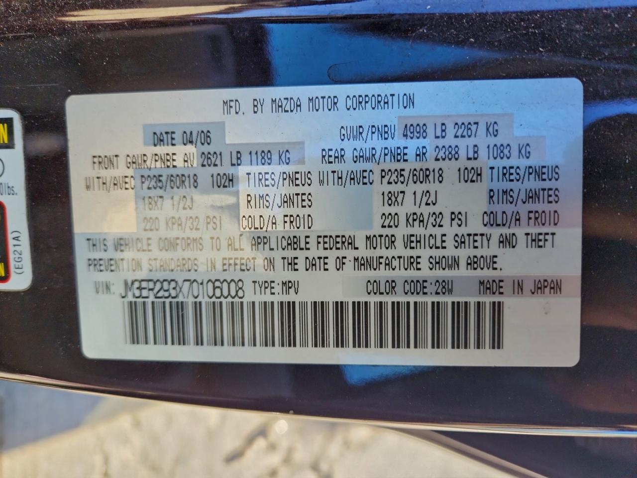 Lot #3301699625 2007 MAZDA CX-7