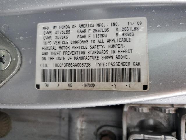 2010 HONDA ACCORD EXL #3310302081