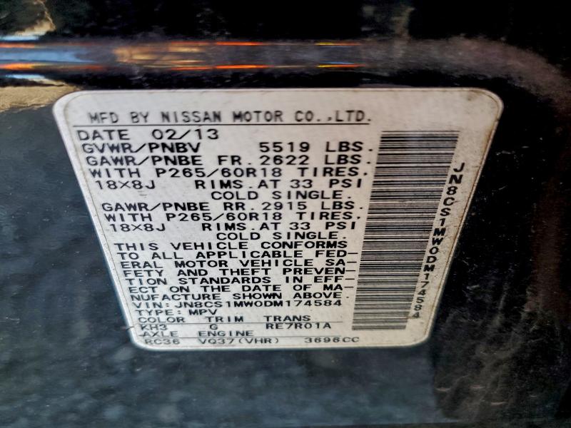 2013 INFINITI FX37 #3303731422