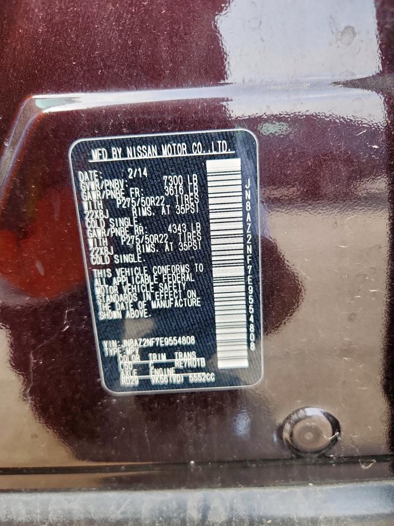 2014 INFINITI QX80 #3296881830