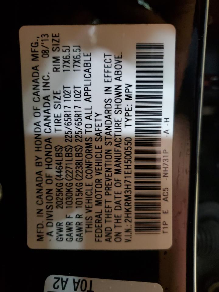 Lot #3309312012 2014 HONDA CR-V EXL