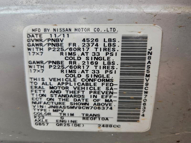 2012 NISSAN ROGUE S #3308210152