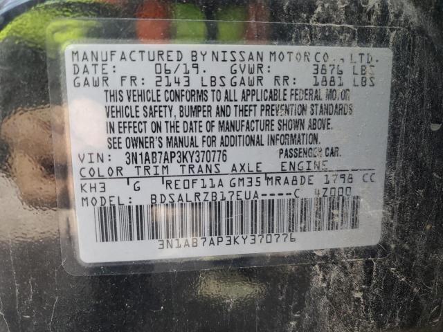 2019 NISSAN SENTRA S #3305426442