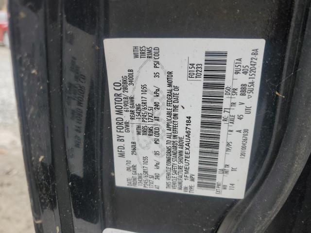 2010 FORD EXPLORER E #3311484244