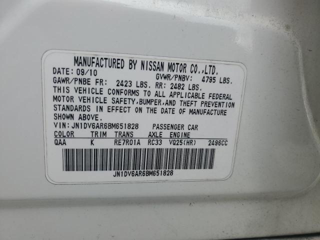 2011 INFINITI G25 #3305306300