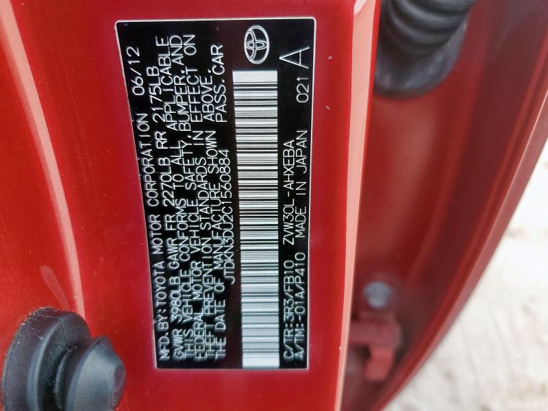 2012 TOYOTA PRIUS #3290405846