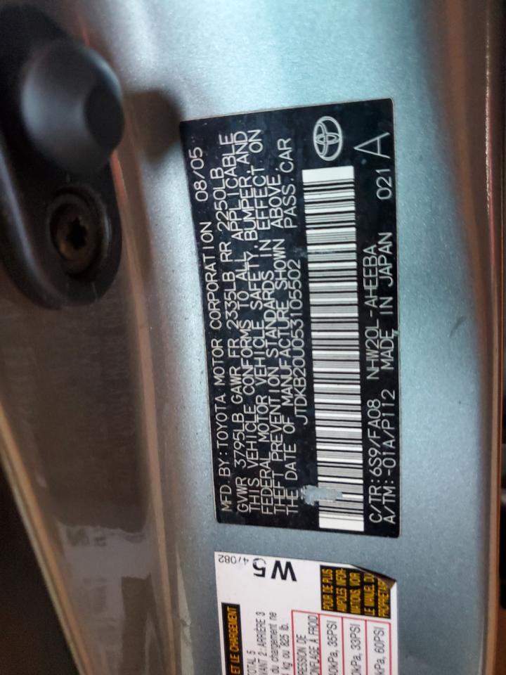 Lot #3316028306 2005 TOYOTA PRIUS