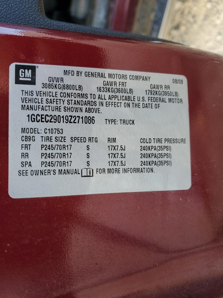 Lot #3315996098 2009 CHEVROLET SILVERADO