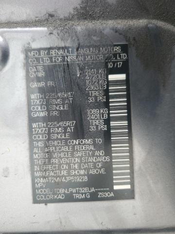 2018 NISSAN ROGUE S #3285013927