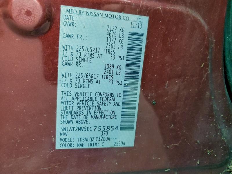 2014 NISSAN ROGUE S #3297243404