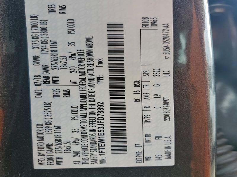 2018 FORD F150 SUPER #3297126508