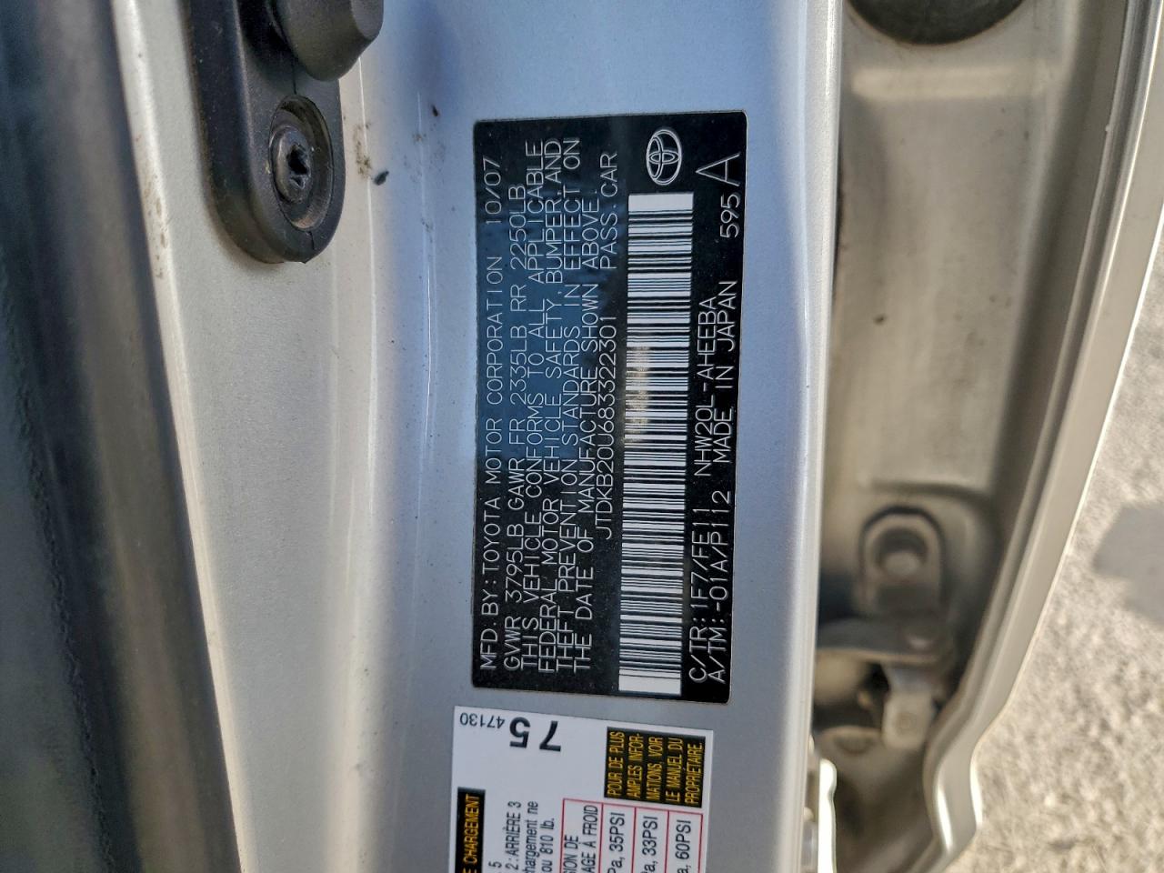 Lot #3297090492 2008 TOYOTA PRIUS