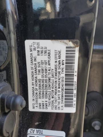 2012 HONDA CR-V EX #3283837446