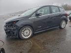 Lot #3302948653 2016 FORD C-MAX PREM