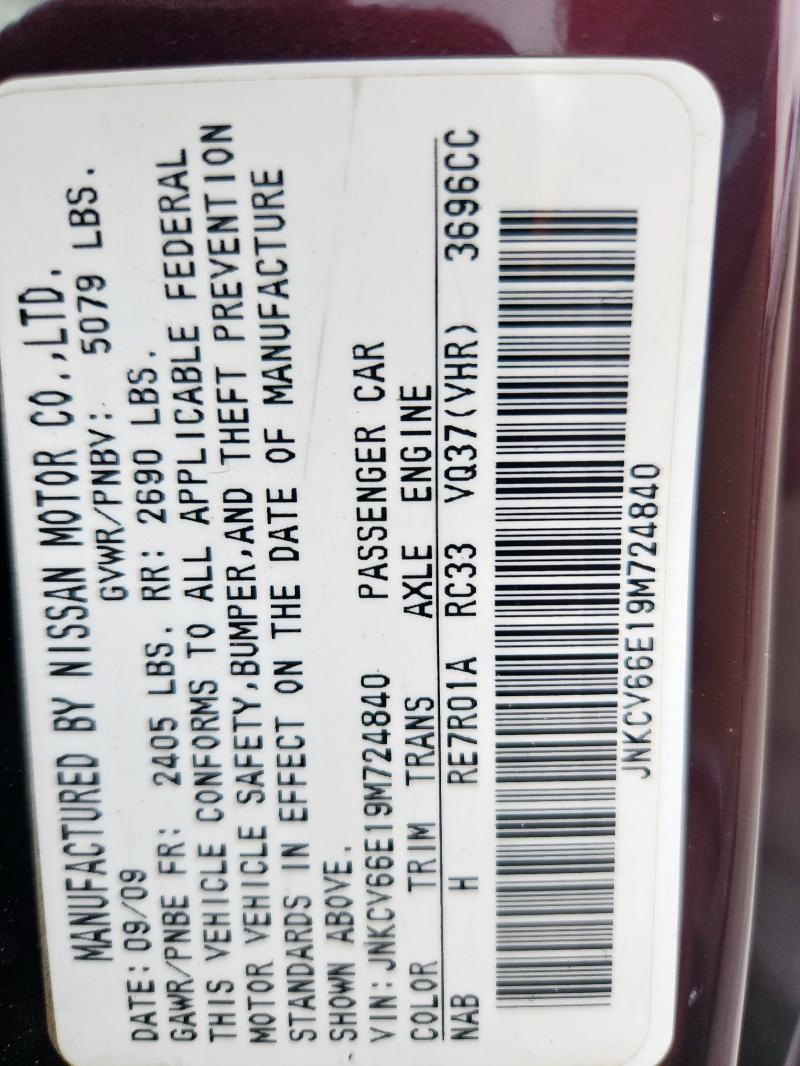 2009 INFINITI G37 BASE #3293275444