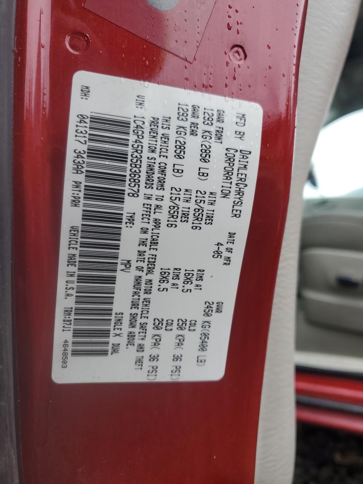 Lot #3293670399 2005 CHRYSLER TOWN & COU