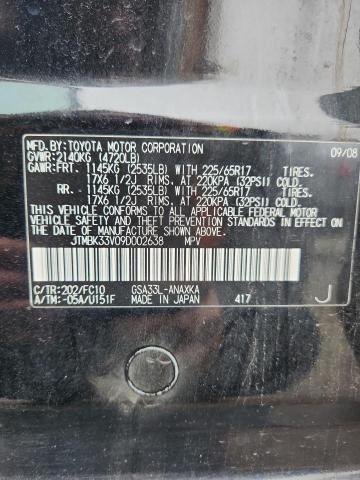 2009 TOYOTA RAV4 #3293844605