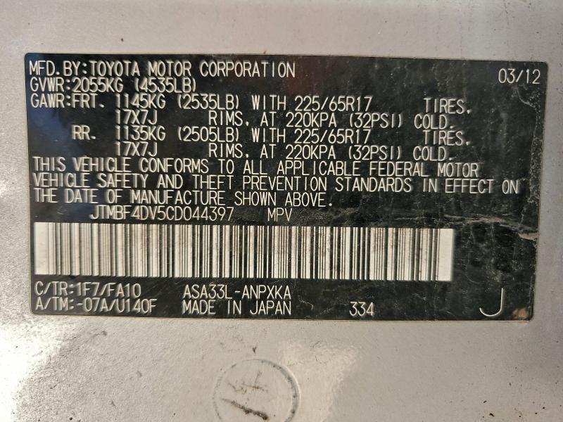 2012 TOYOTA RAV4 #3305301312