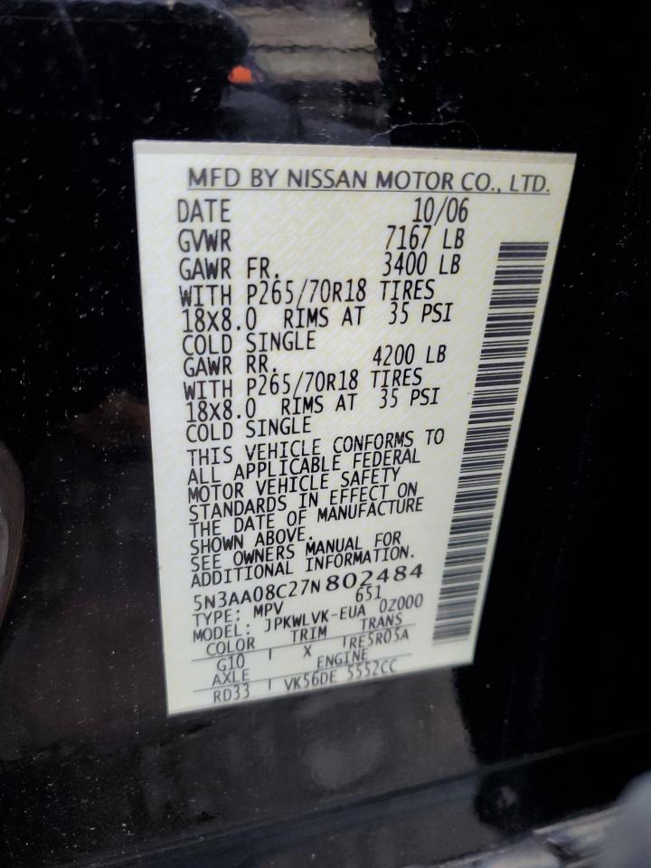 Lot #3297148551 2007 INFINITI QX56