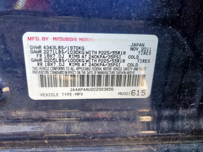 2012 MITSUBISHI OUTLANDER #3291226033