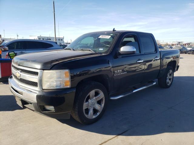 2010 Chevrolet Silverado 1500 LT