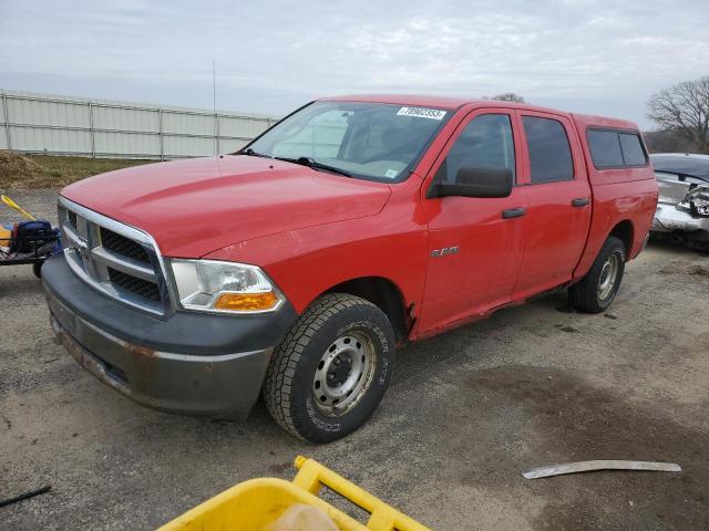 2009 Dodge Ram 1500 