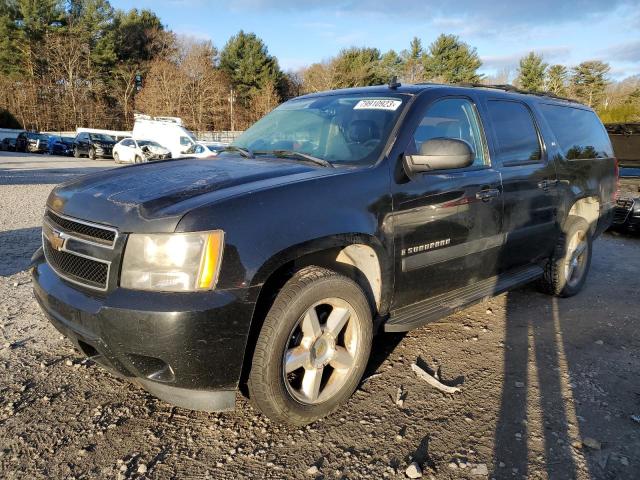 2007 Chevrolet Suburban 