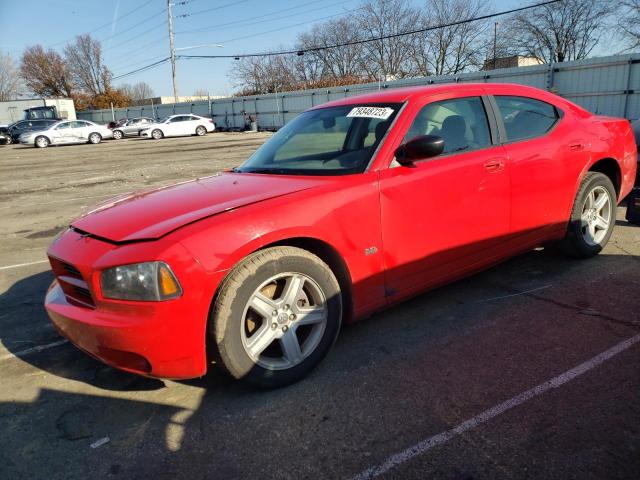 2008 Dodge Charger 