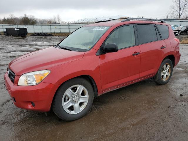 2008 Toyota RAV4 