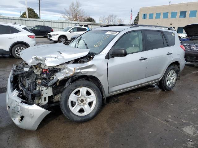 2011 Toyota RAV4 