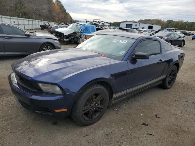 2010 Ford Mustang 