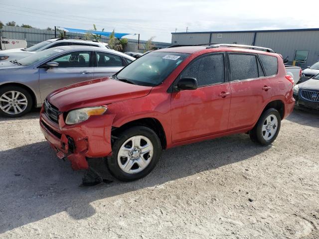 2009 Toyota RAV4 