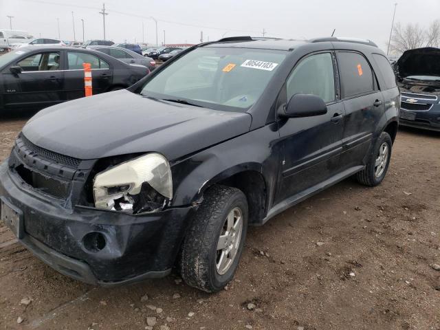 2007 Chevrolet Equinox LT