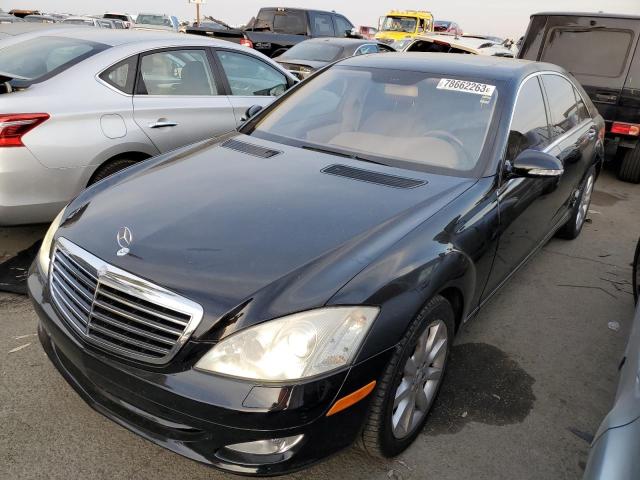 2008 Mercedes-Benz S-Class S 550