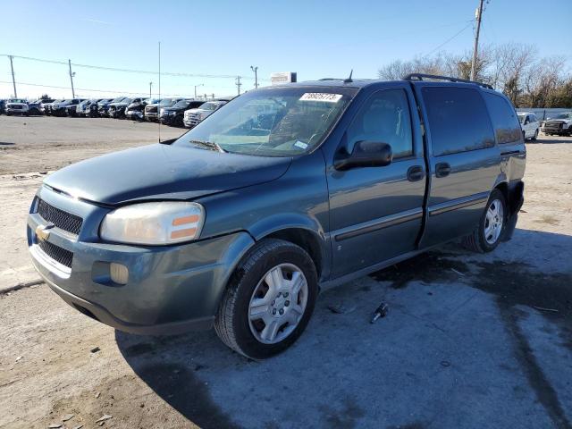 2007 Chevrolet Uplander LS