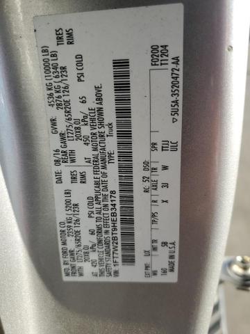 2017 Ford F250 - Image 13