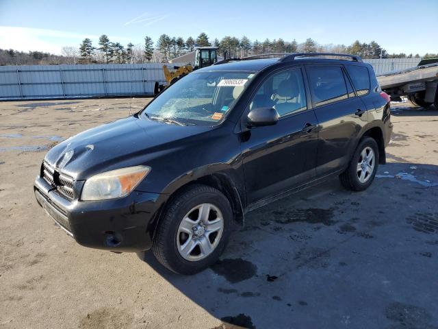 2008 Toyota RAV4 