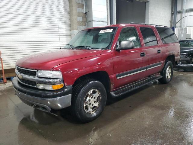 2005 Chevrolet Suburban 