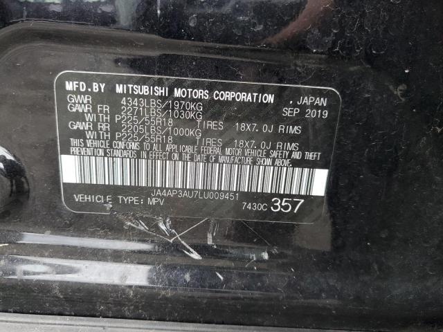 2020 MITSUBISHI OUTLANDER - JA4AP3AU7LU009451