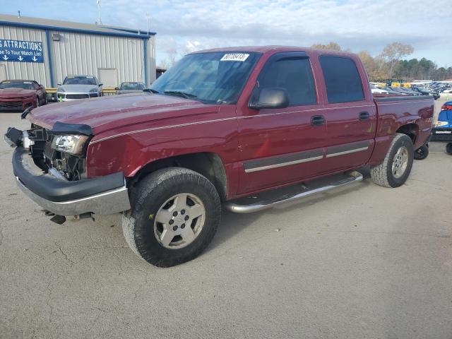 2005 Chevrolet C/K 1500 