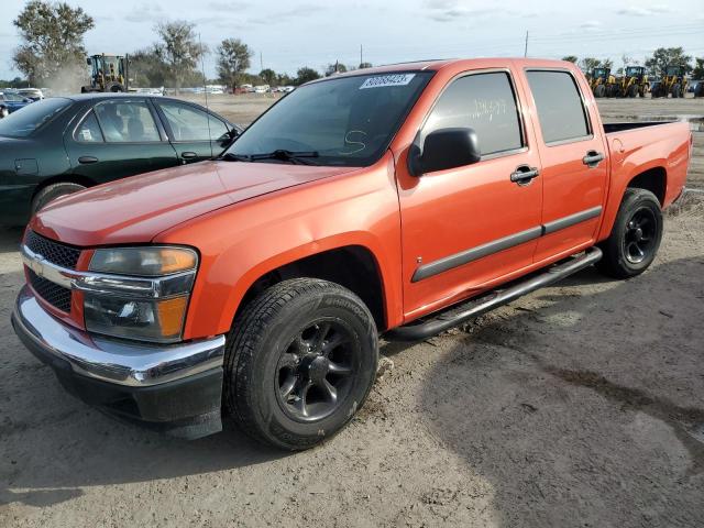 2008 Chevrolet Colorado 