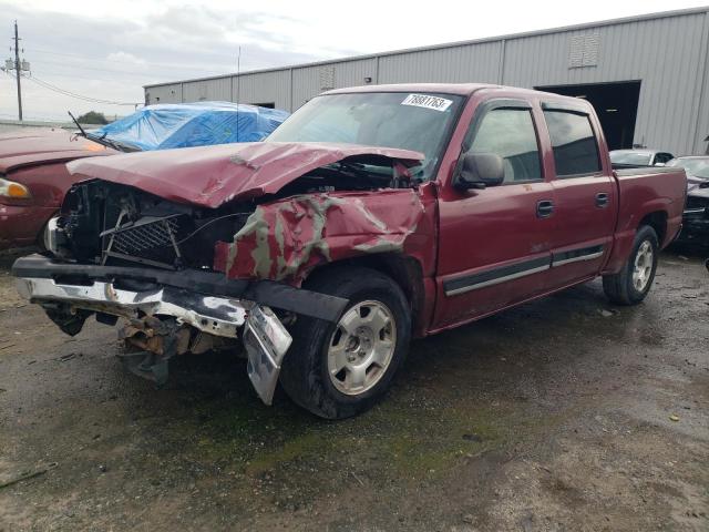 2005 Chevrolet C/K 1500 