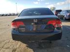 Lot #2267020904 2007 HONDA CIVIC EX