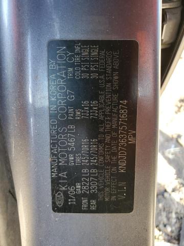 2007 Kia Sorento Ex VIN: KNDJD736375716874 Lot: 78939453