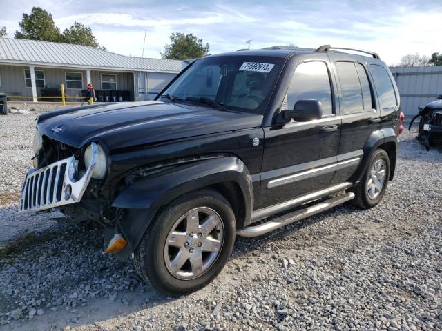 2007 Jeep Liberty Limited