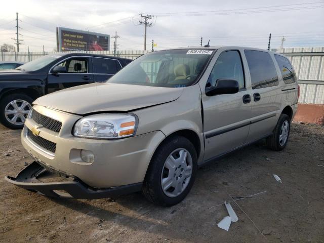 2007 Chevrolet Uplander LS